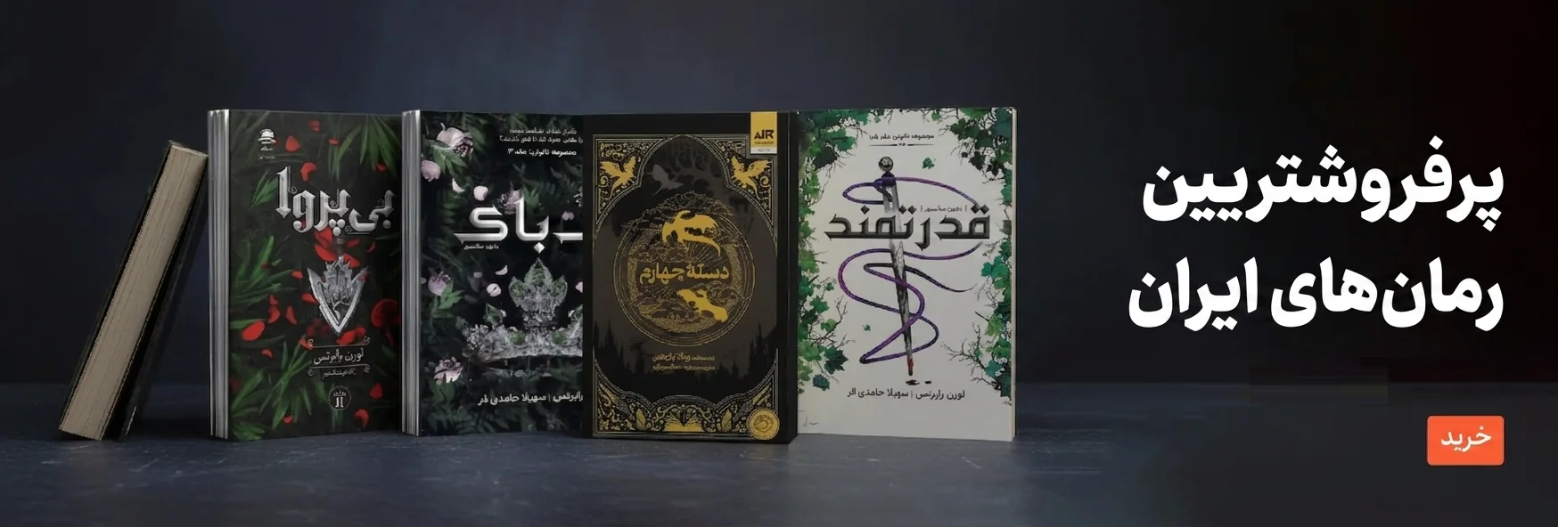 پرفروش‌ترین منابع کنکور