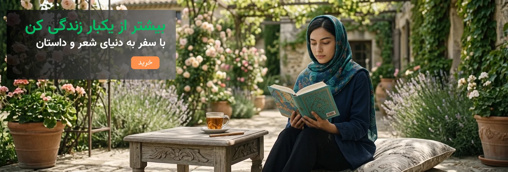 منابع درسی و کمک‌آموزشی برای دانش‌آموزان